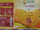 ʳƷ(bio)O(sh)Ӌӡˢ